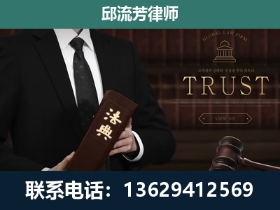 北京-专注于刑事辩护