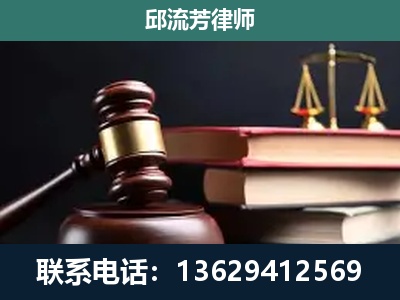 北京-刑事案件辩护