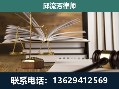 北京-执业经验约8年