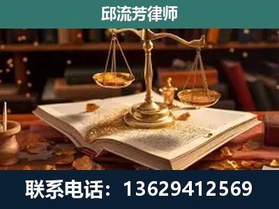 北京-新型网络犯罪