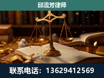 北京-遗产继承